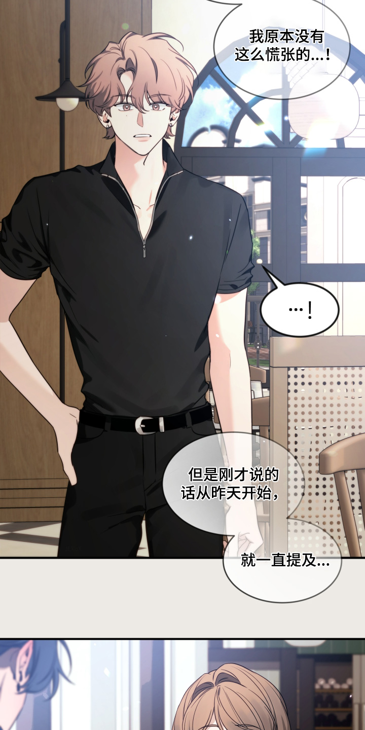 第245话25