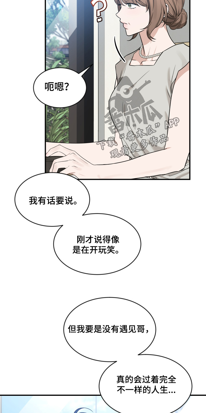 第245话9