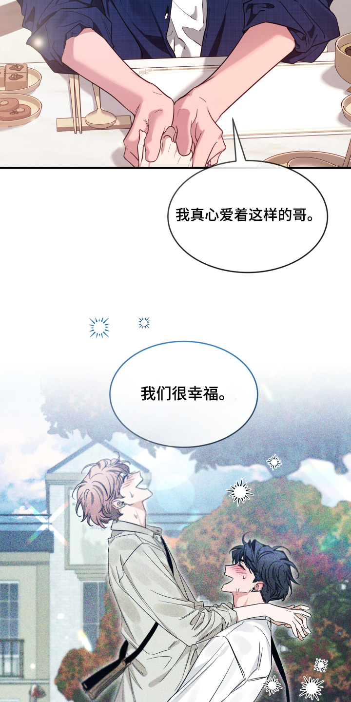 第245话15