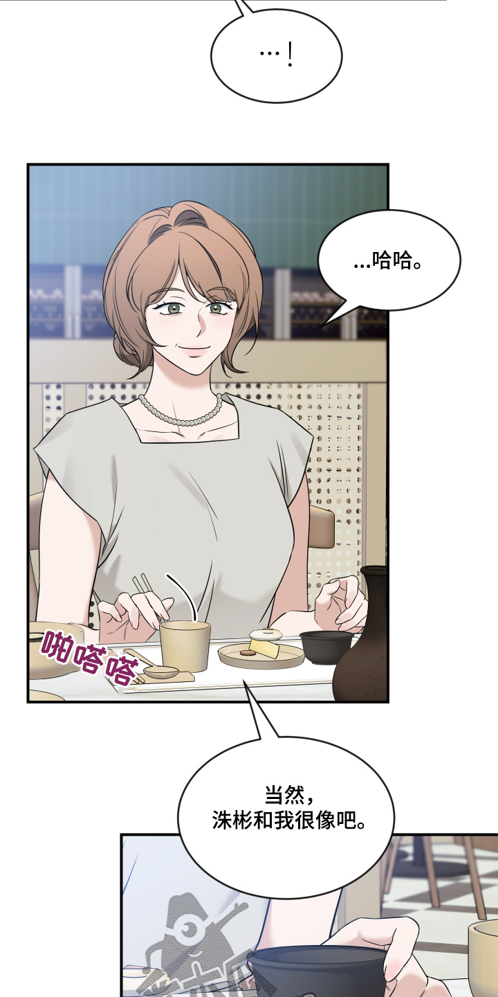 第245话6
