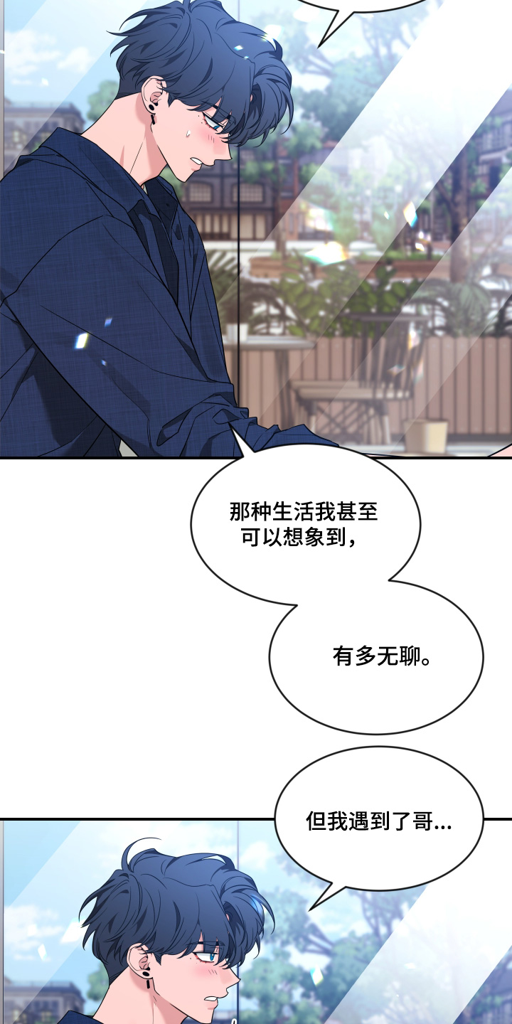 第245话10