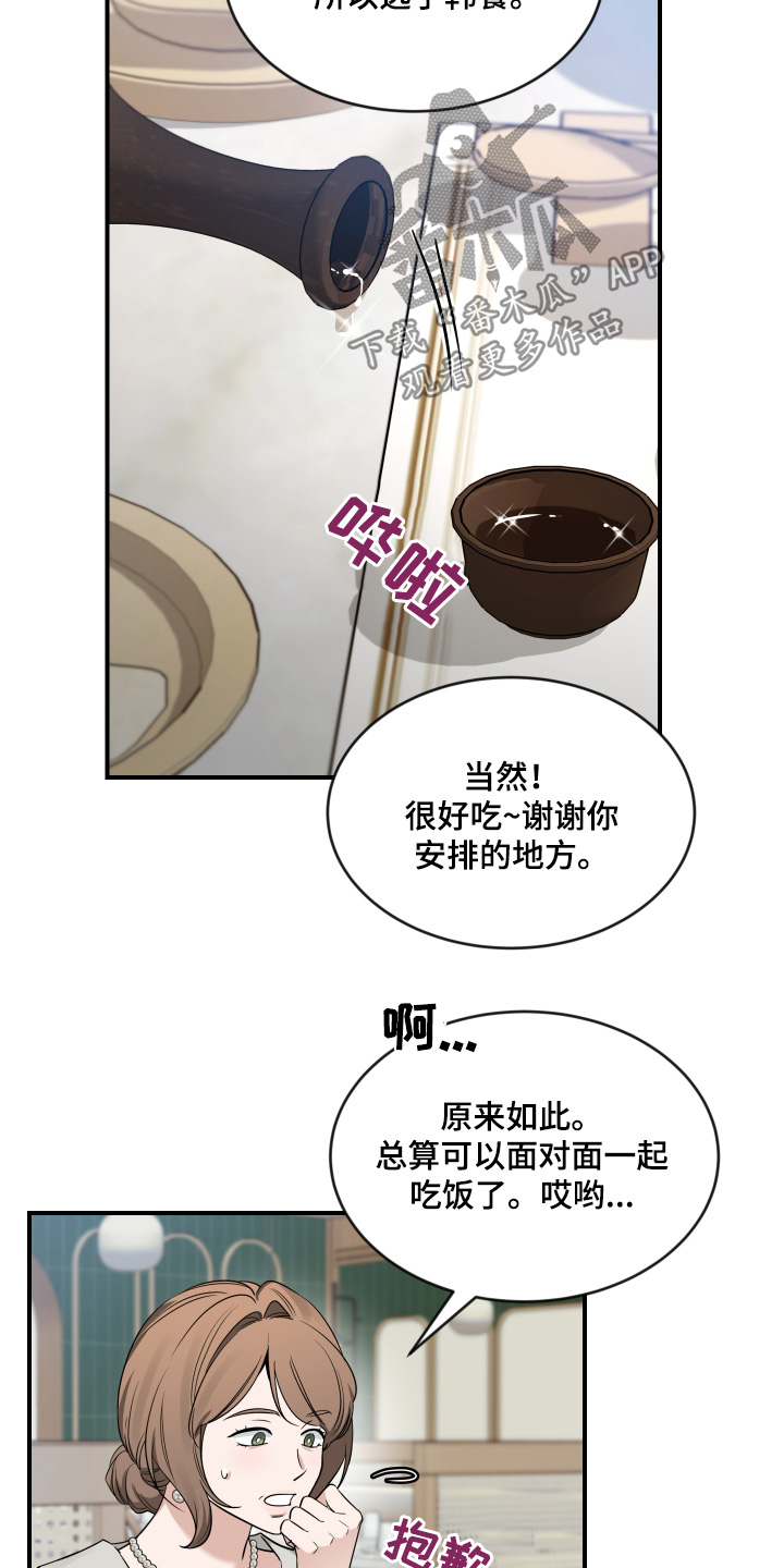第245话1