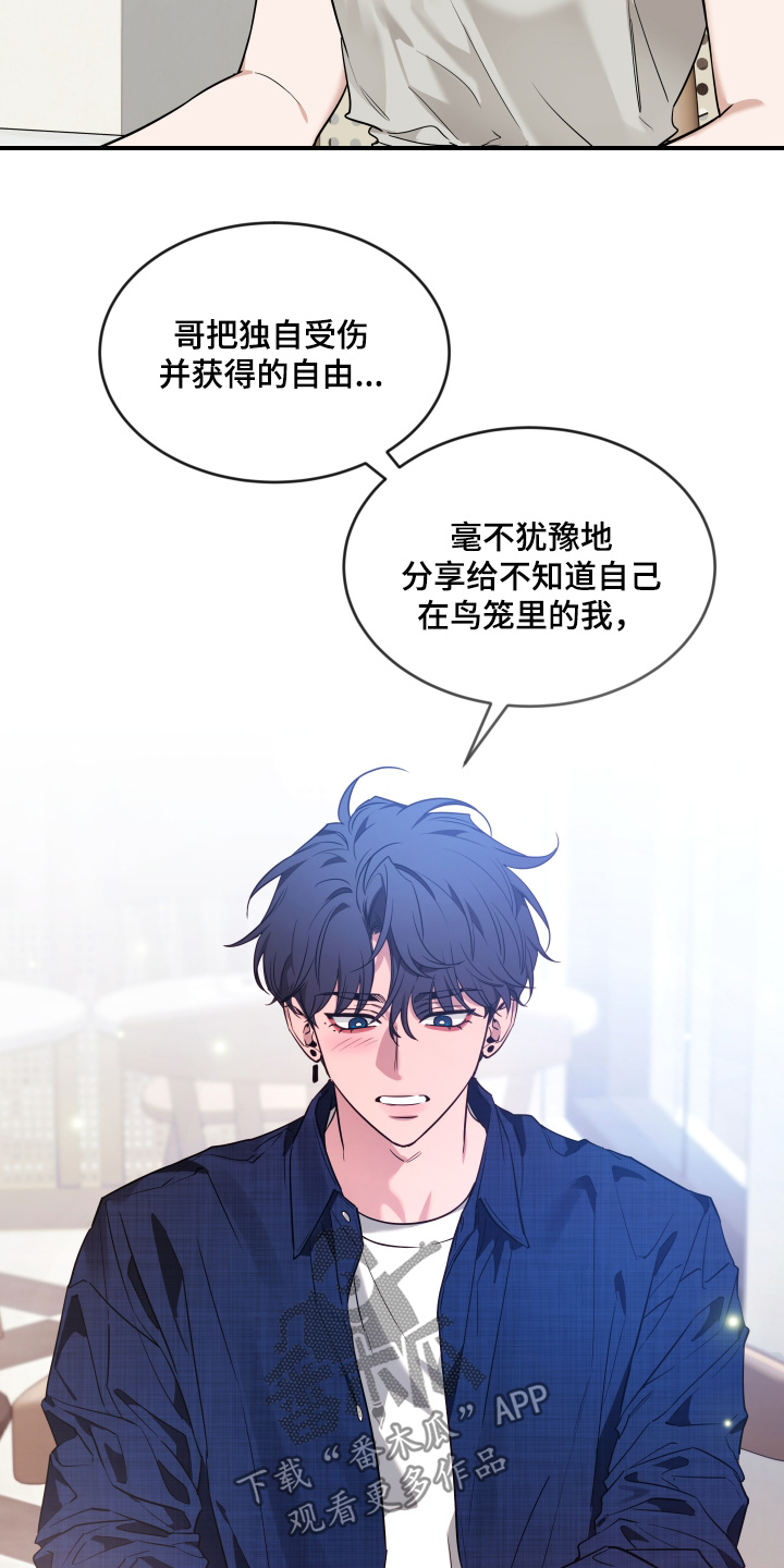 第245话14