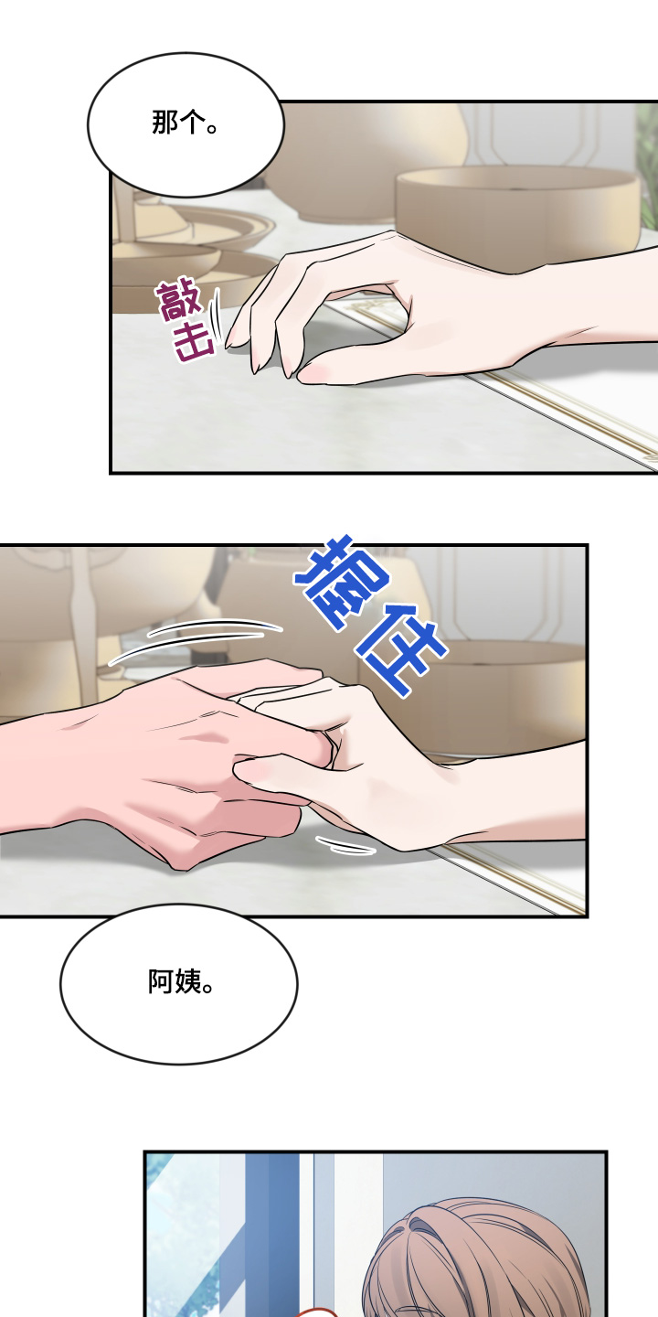 第245话8