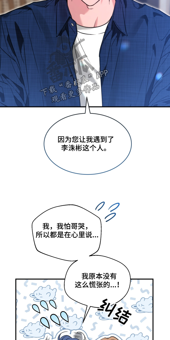 第245话17