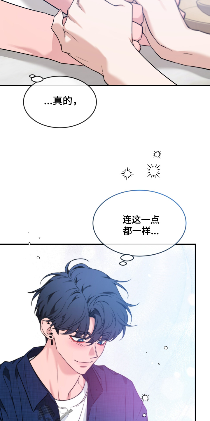 第245话21