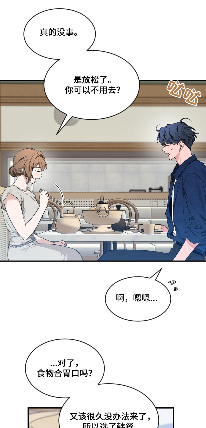第245话0