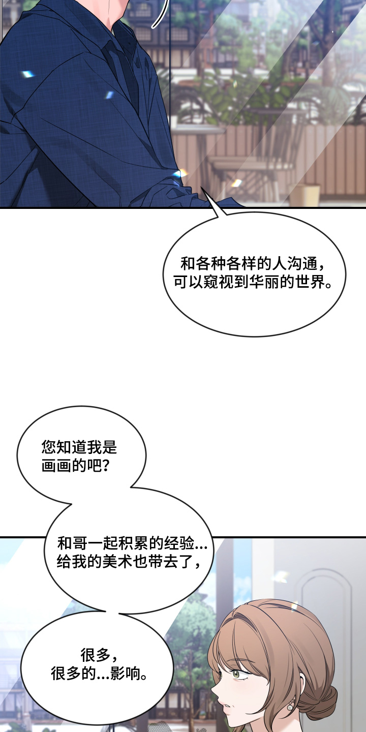 第245话11