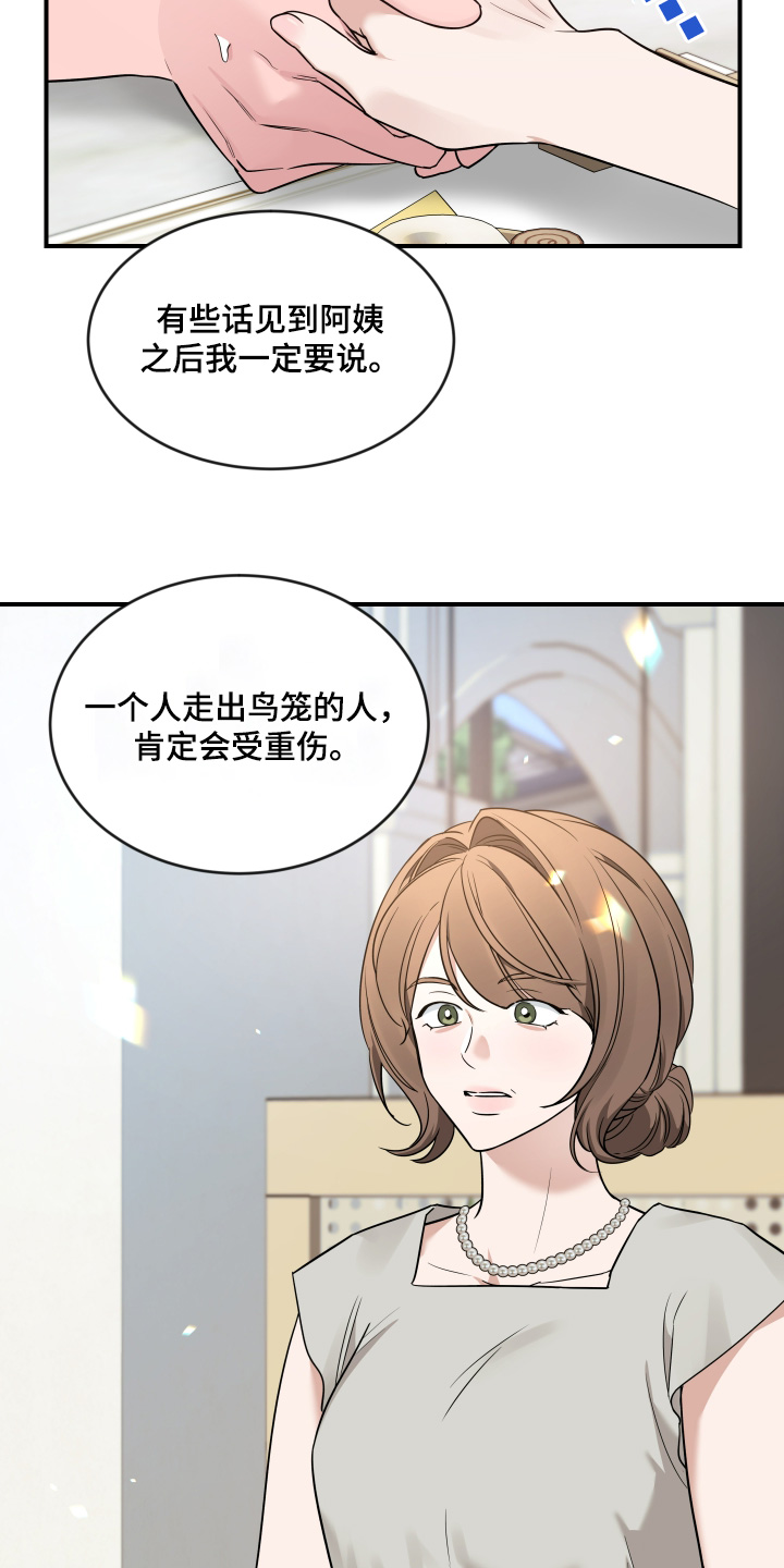 第245话13