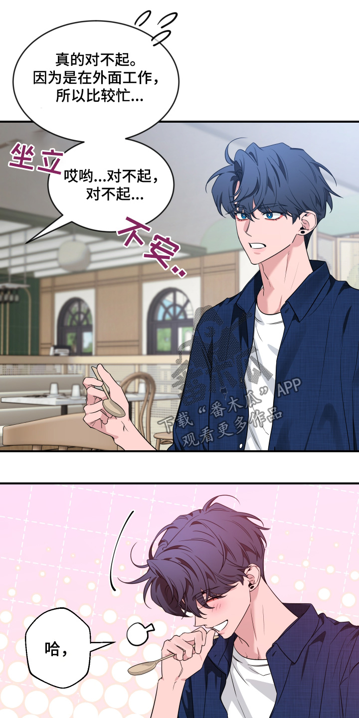 第245话4