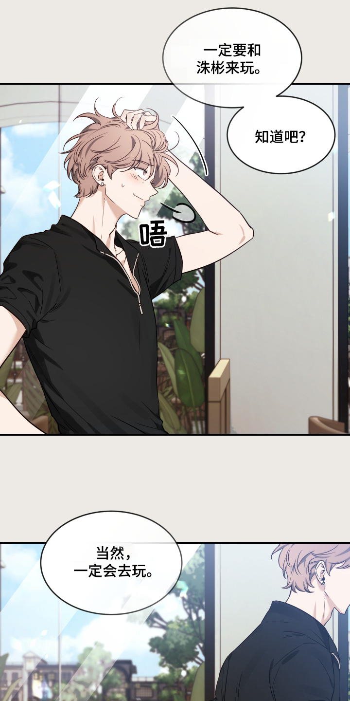 第245话27