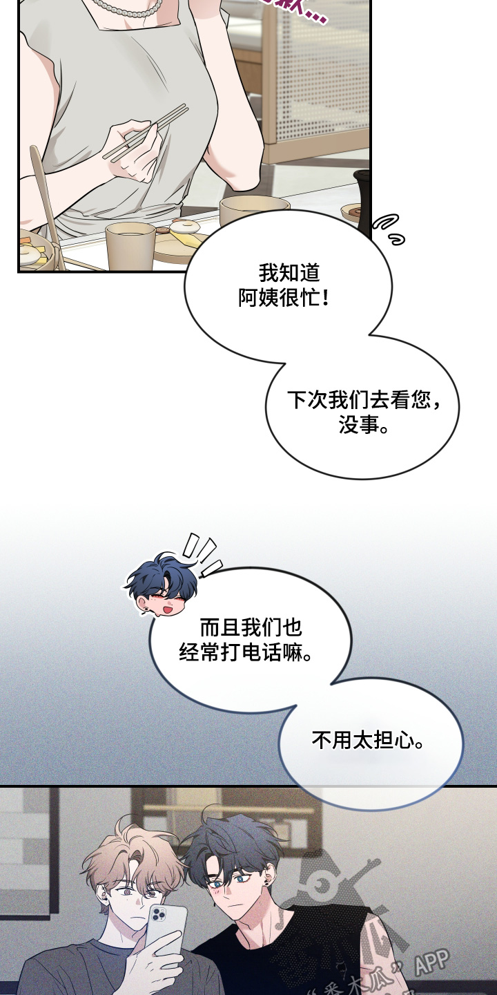 第245话2