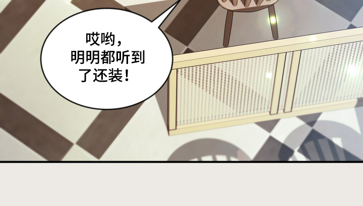 第245话29