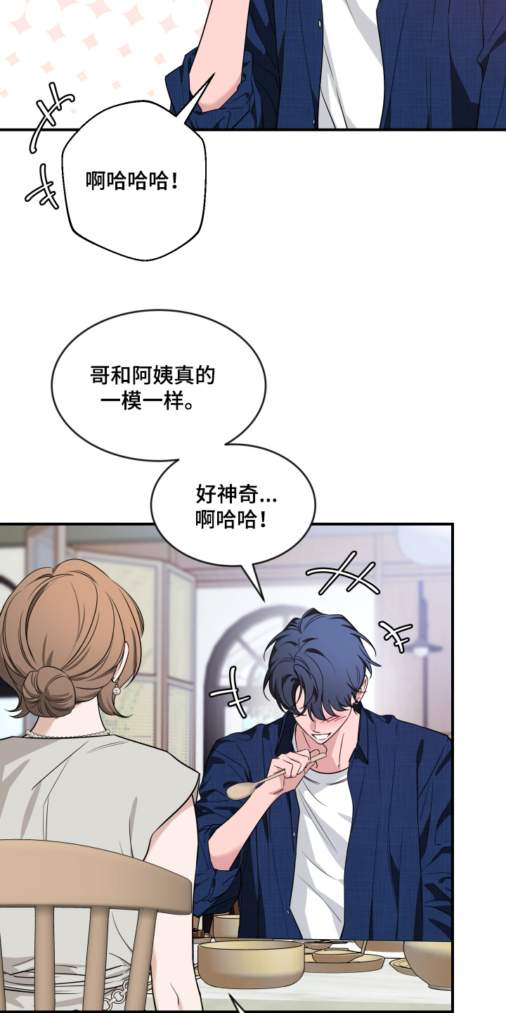 第245话5