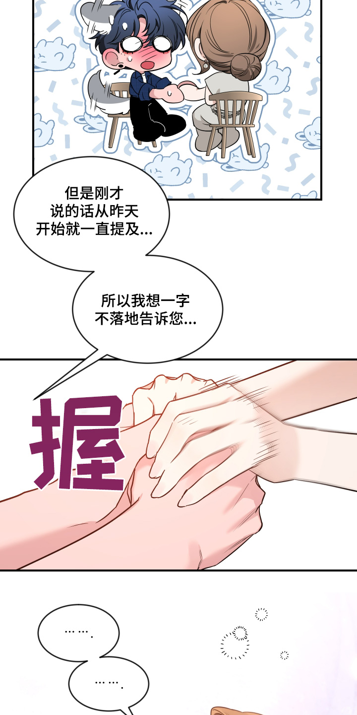 第245话18