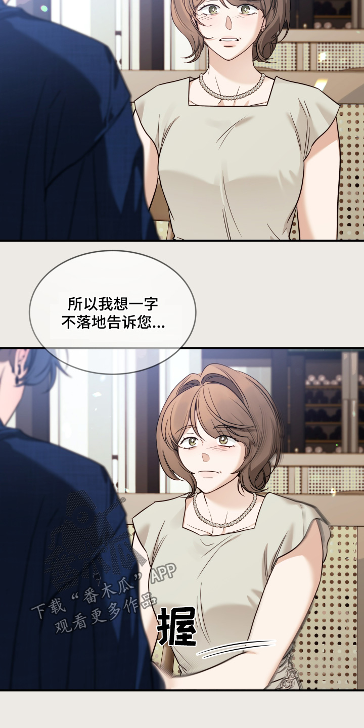 第245话26