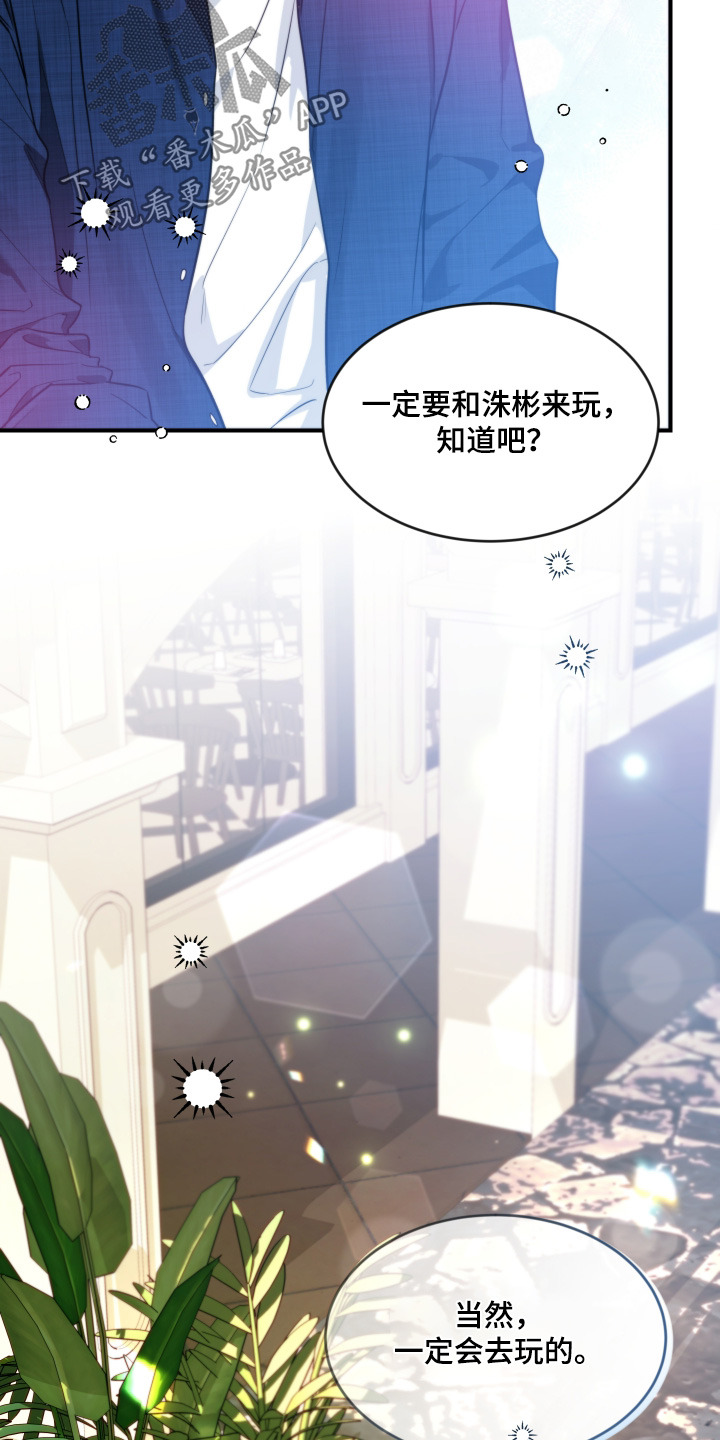 第245话22
