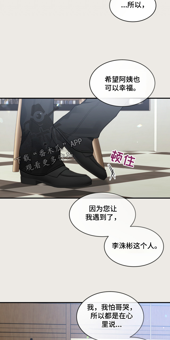 第245话24