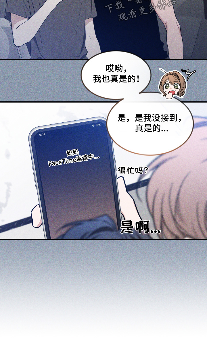 第245话3