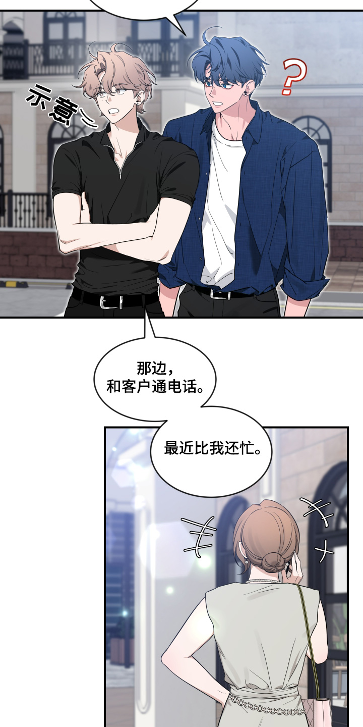 第246话2
