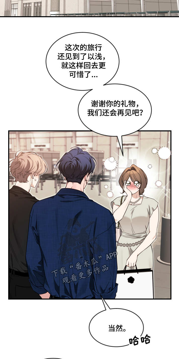 第246话14