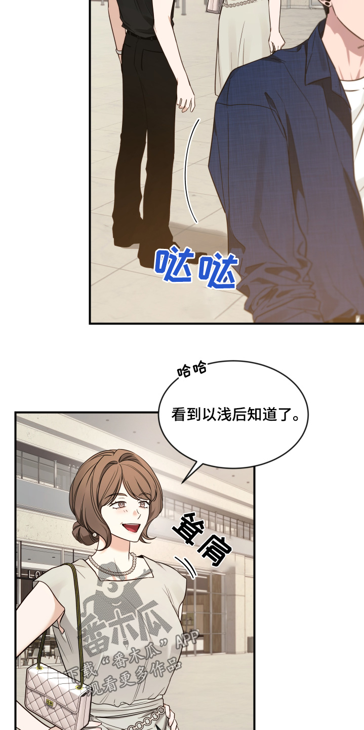 第246话19