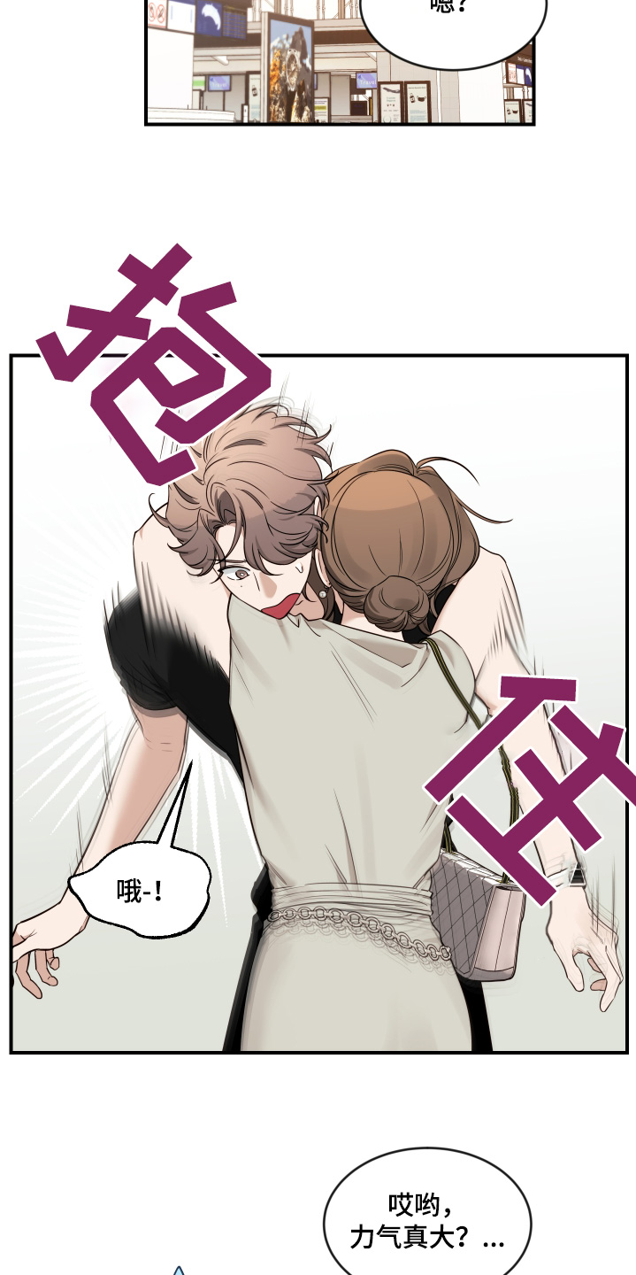 第246话22