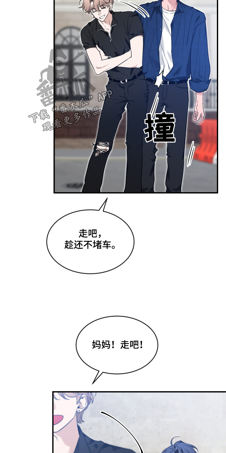 第246话7