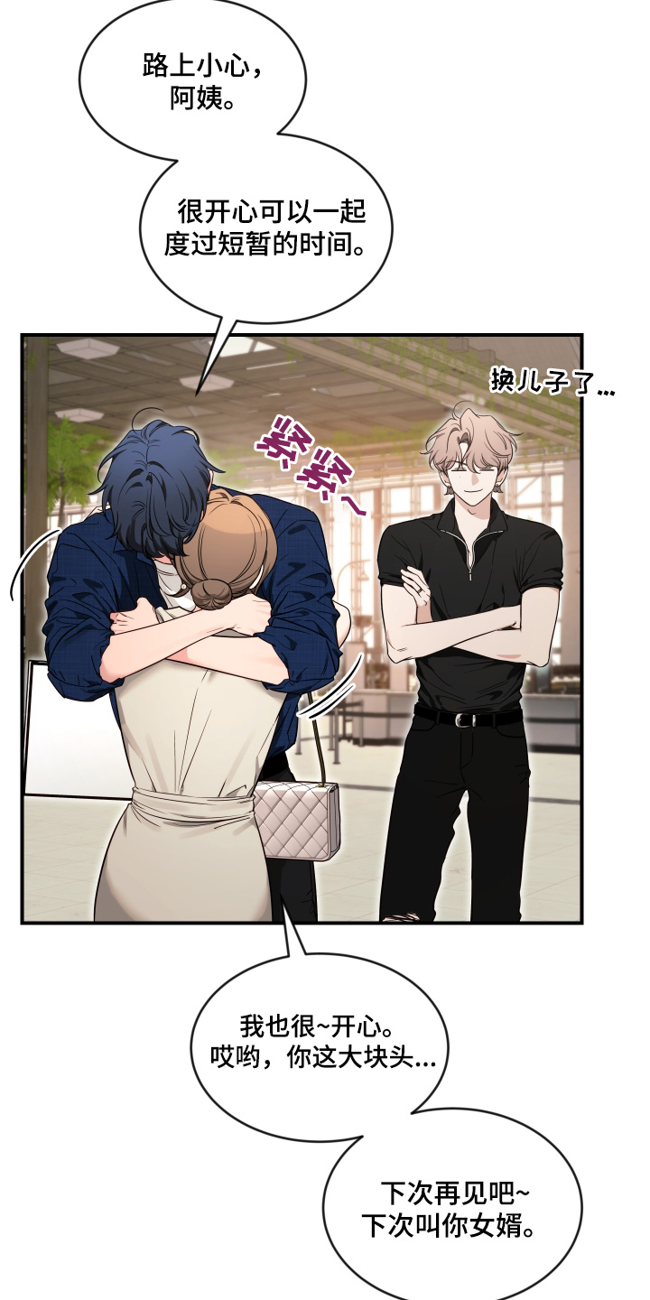 第246话15
