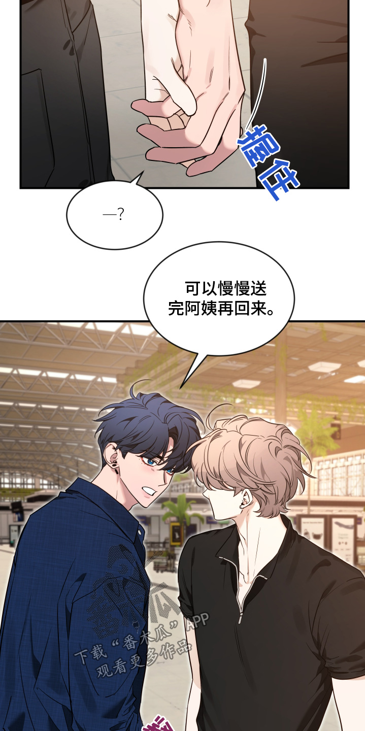 第246话17