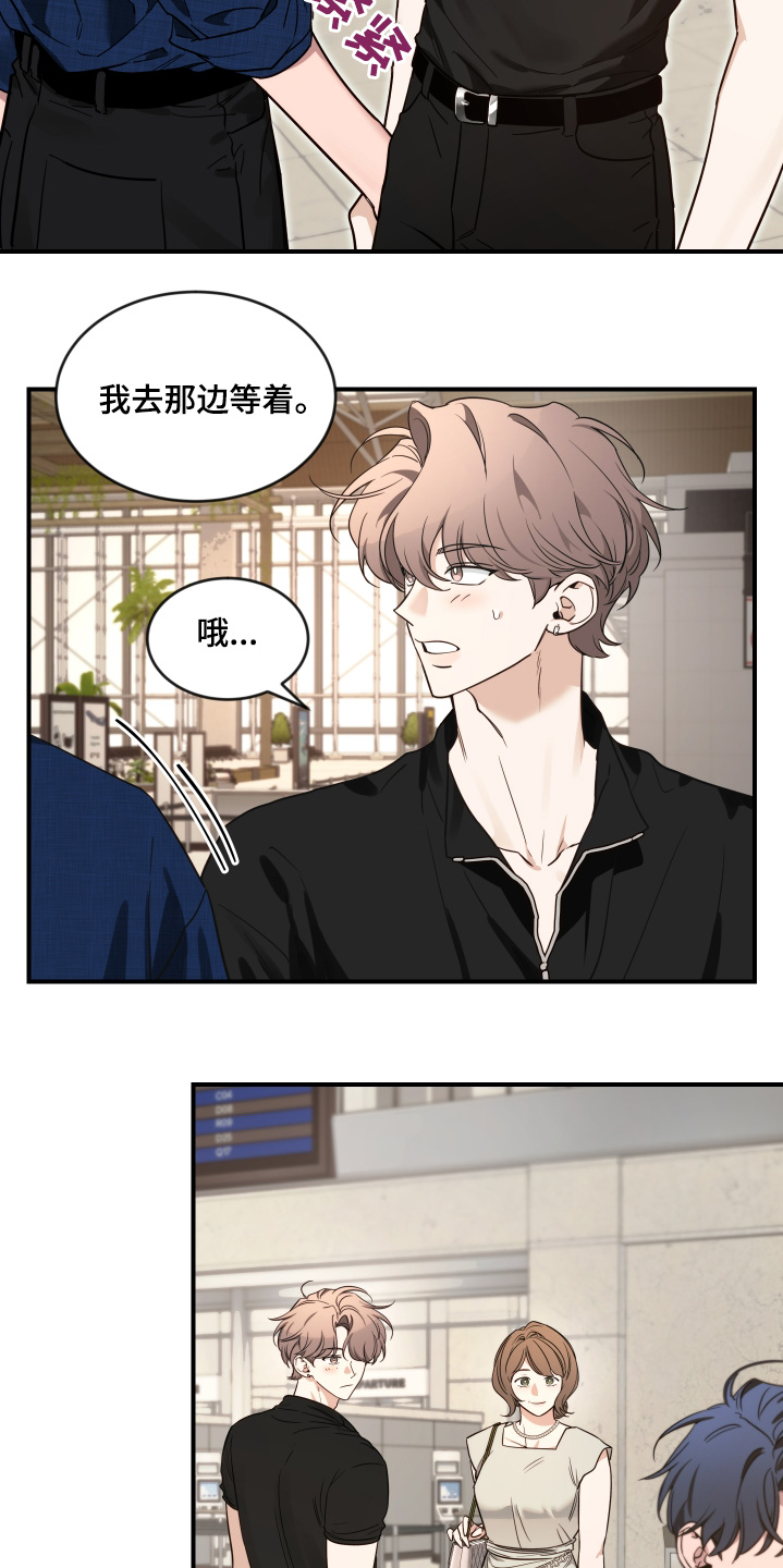第246话18