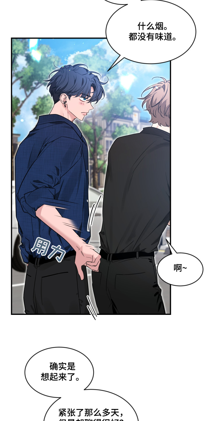 第246话5