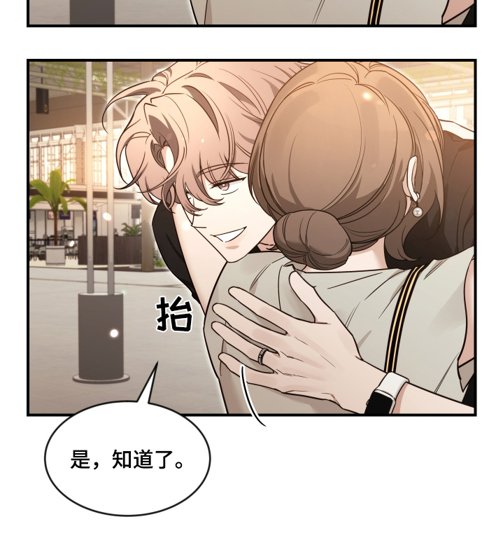 第246话24