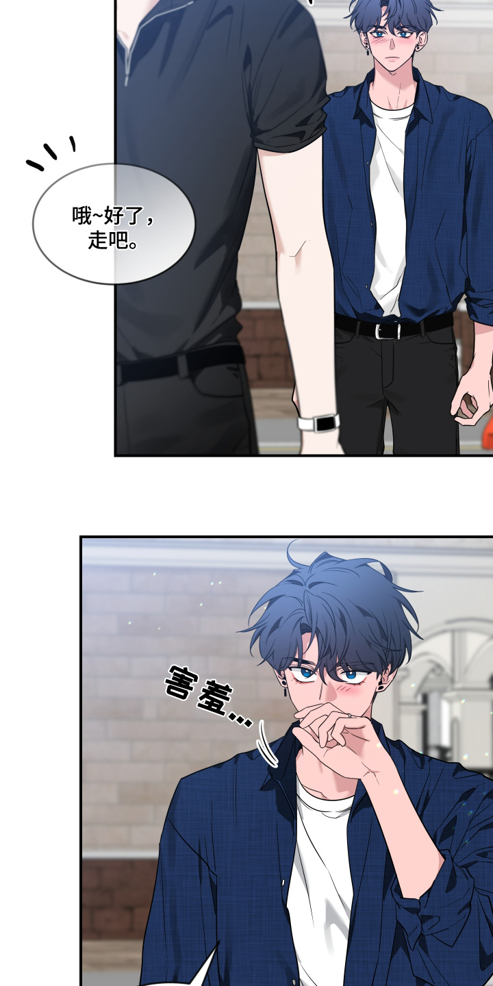 第246话8