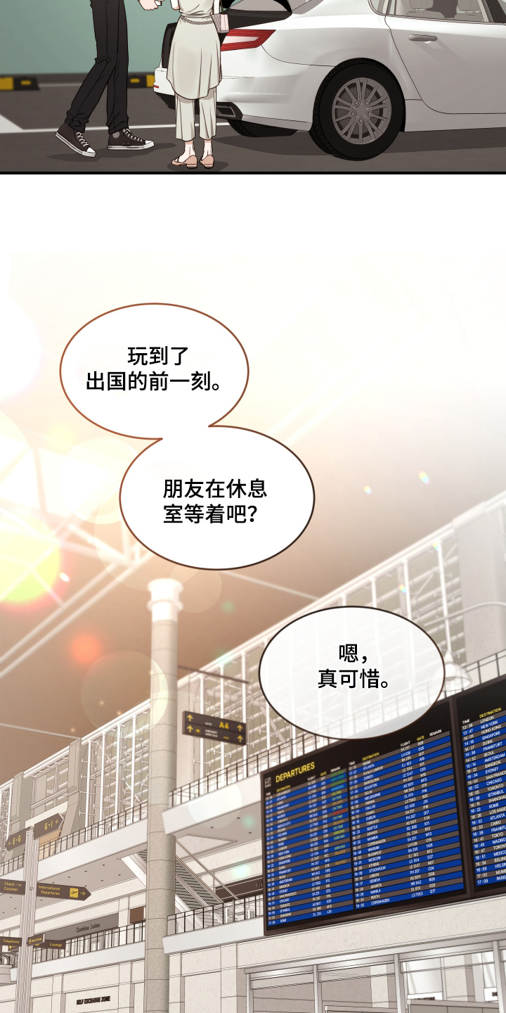 第246话13