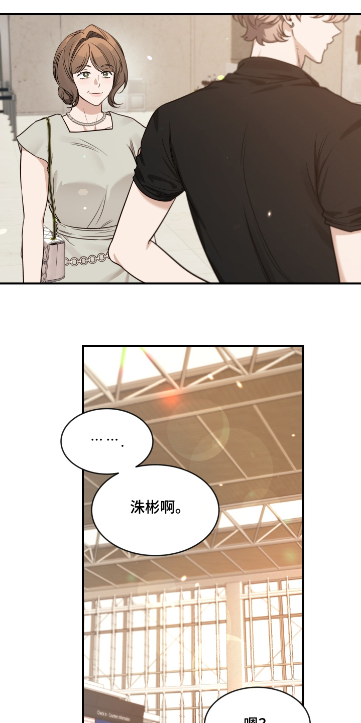 第246话21