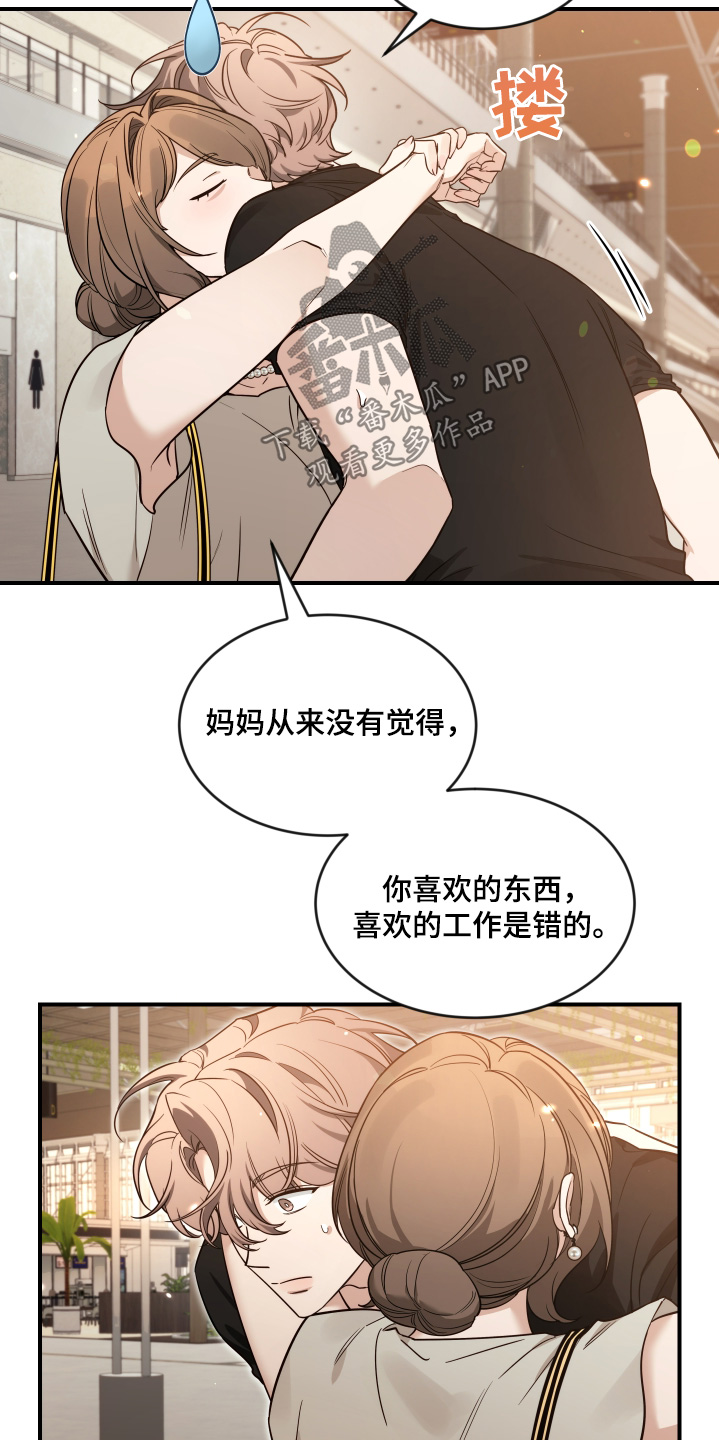 第246话23