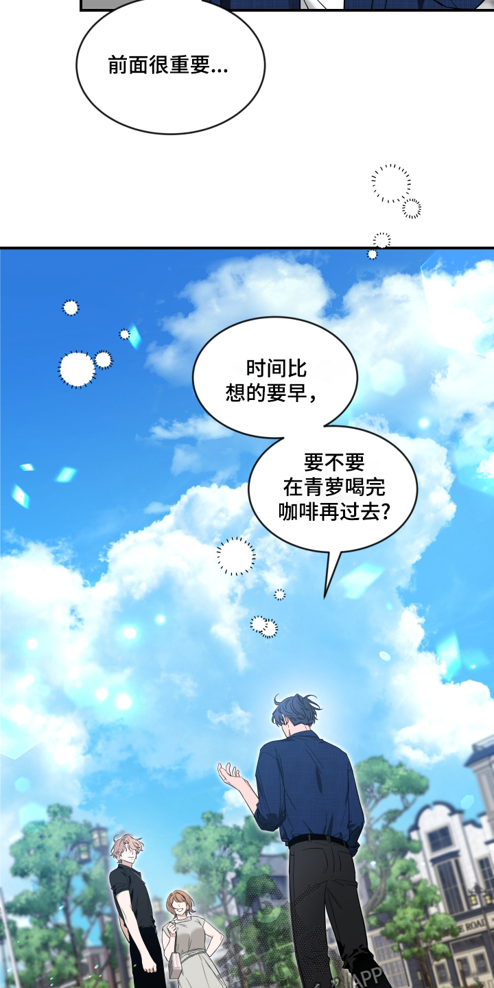 第246话9
