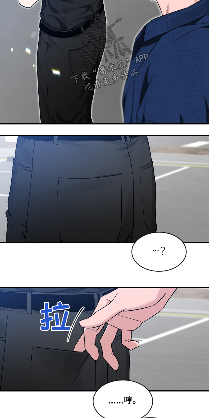 第246话4