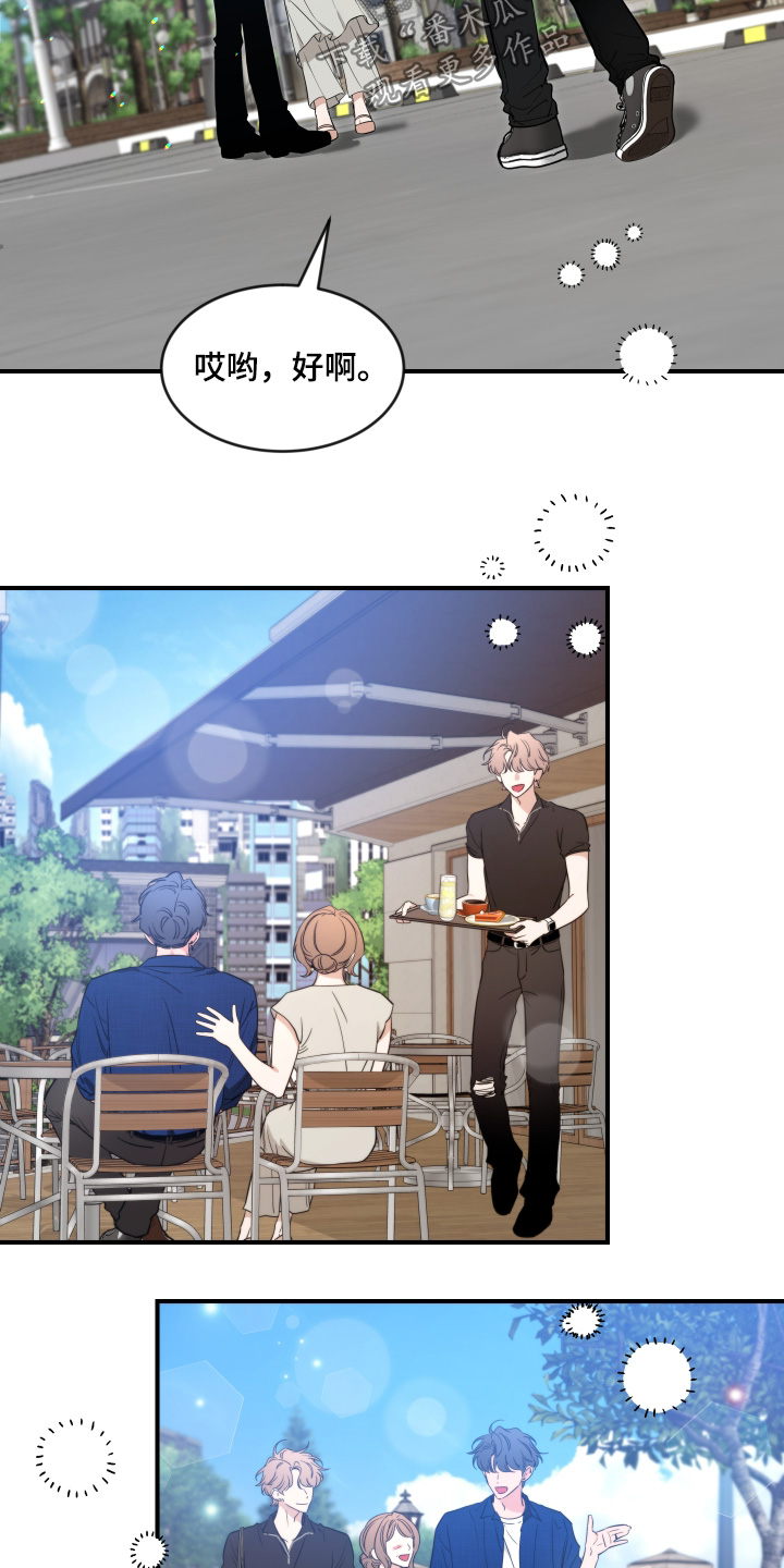 第246话10