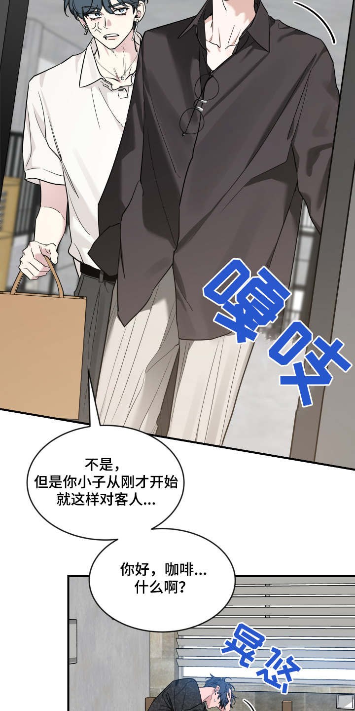 第247话21