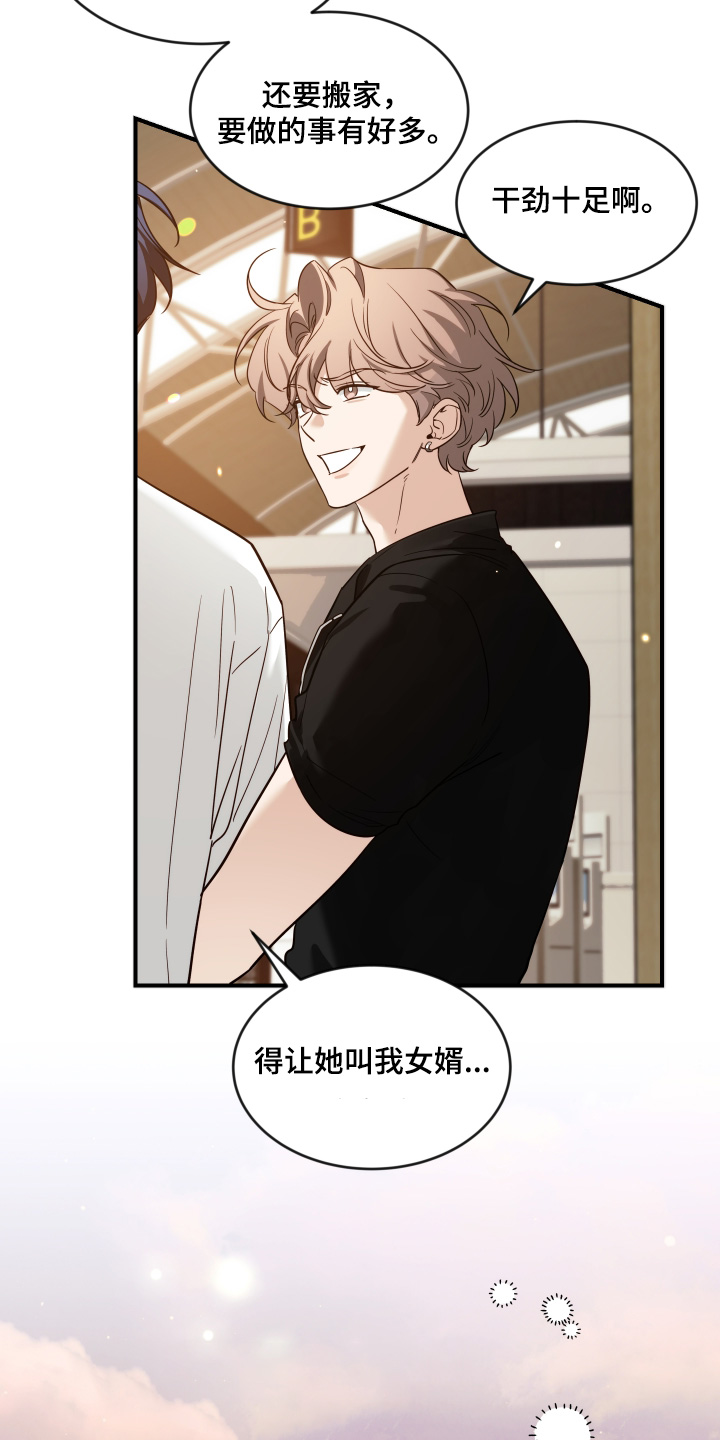 第247话13