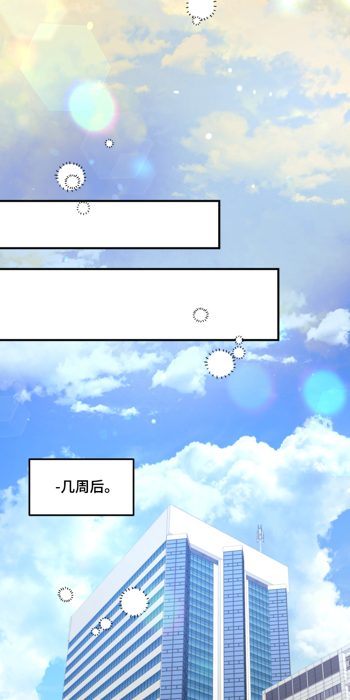 第247话15