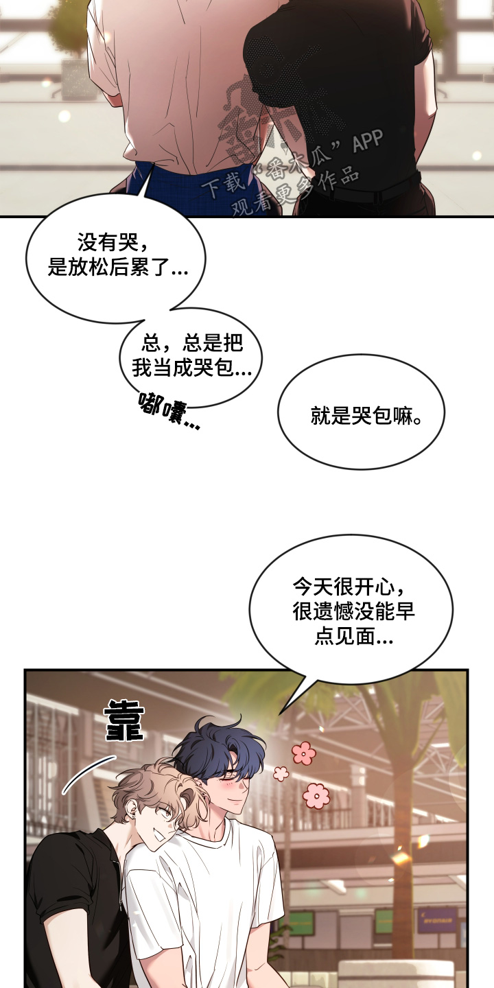第247话10
