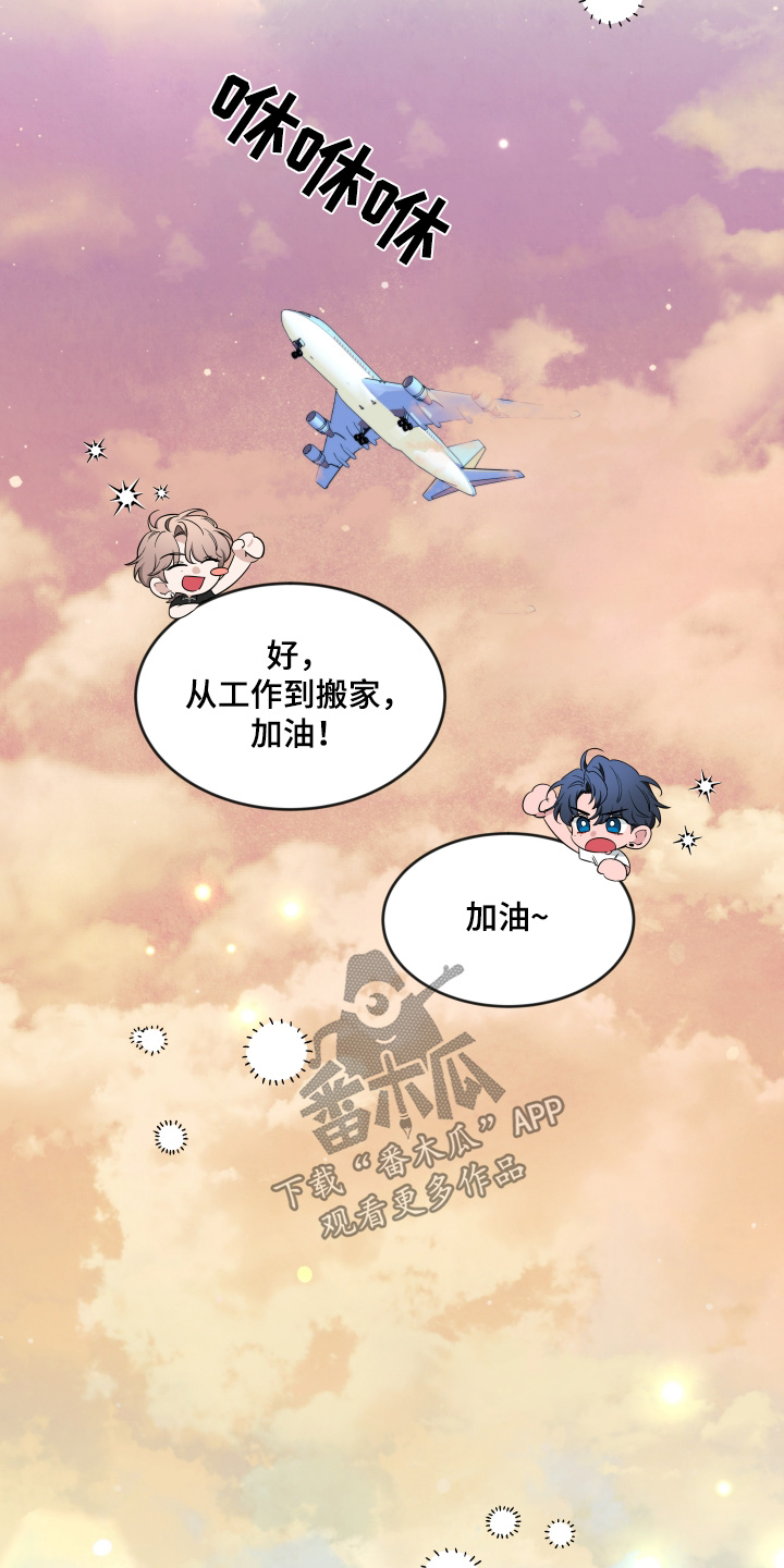 第247话14