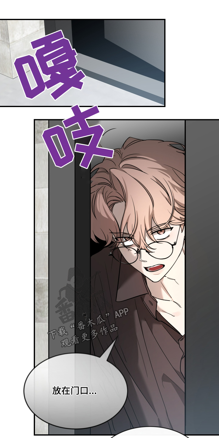 第247话18