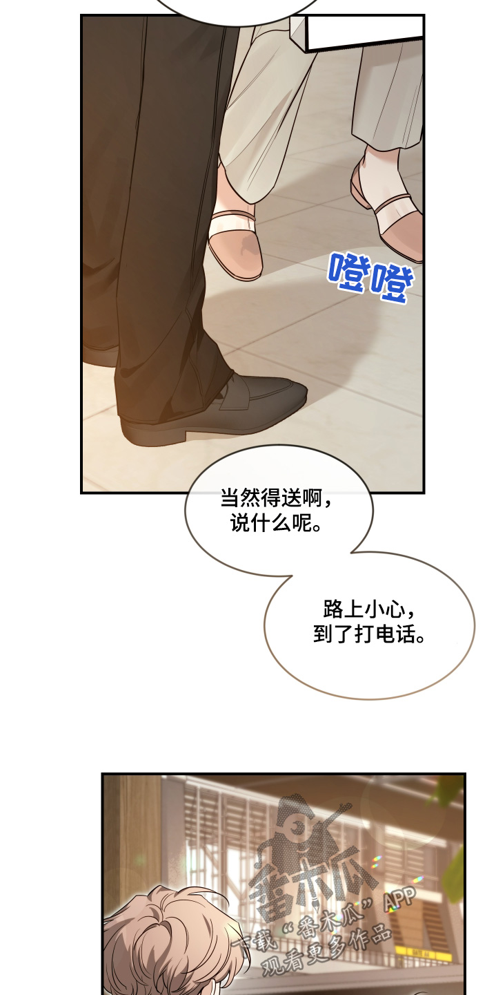 第247话6