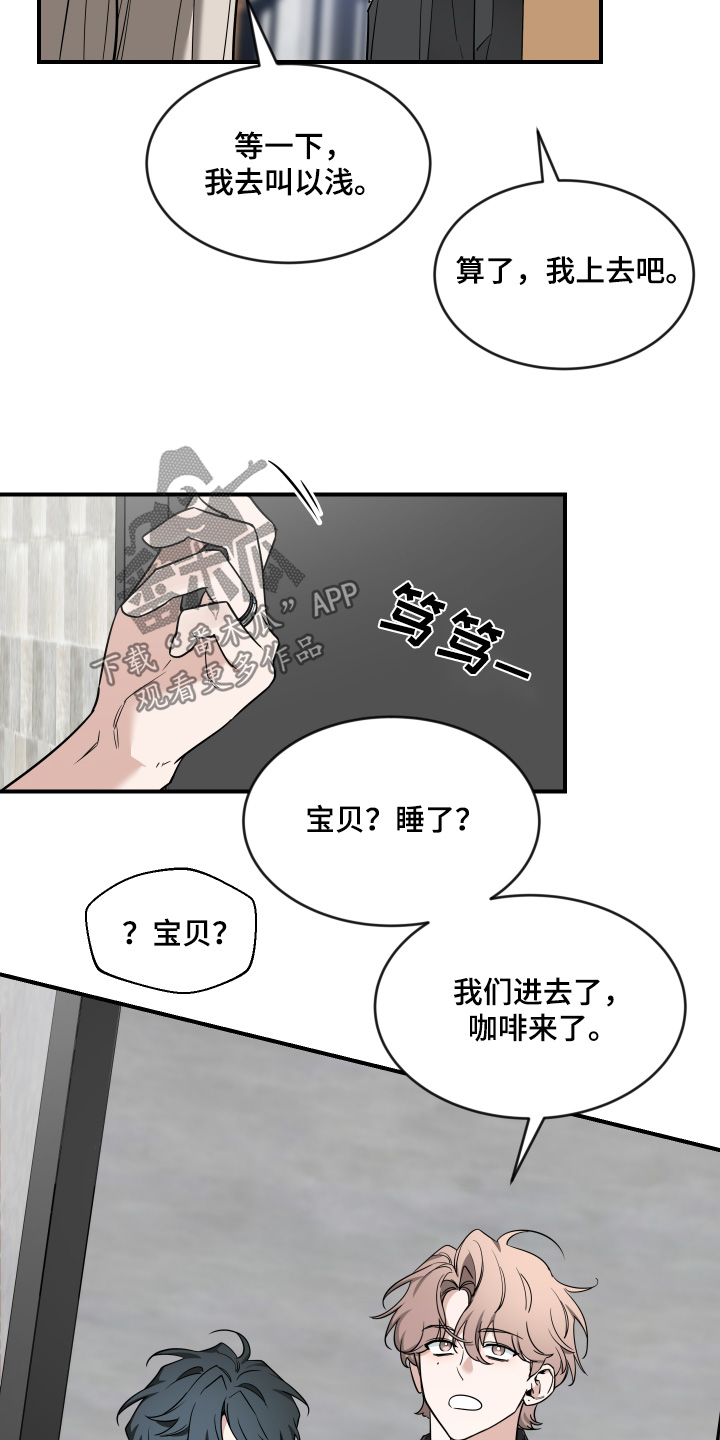 第247话20