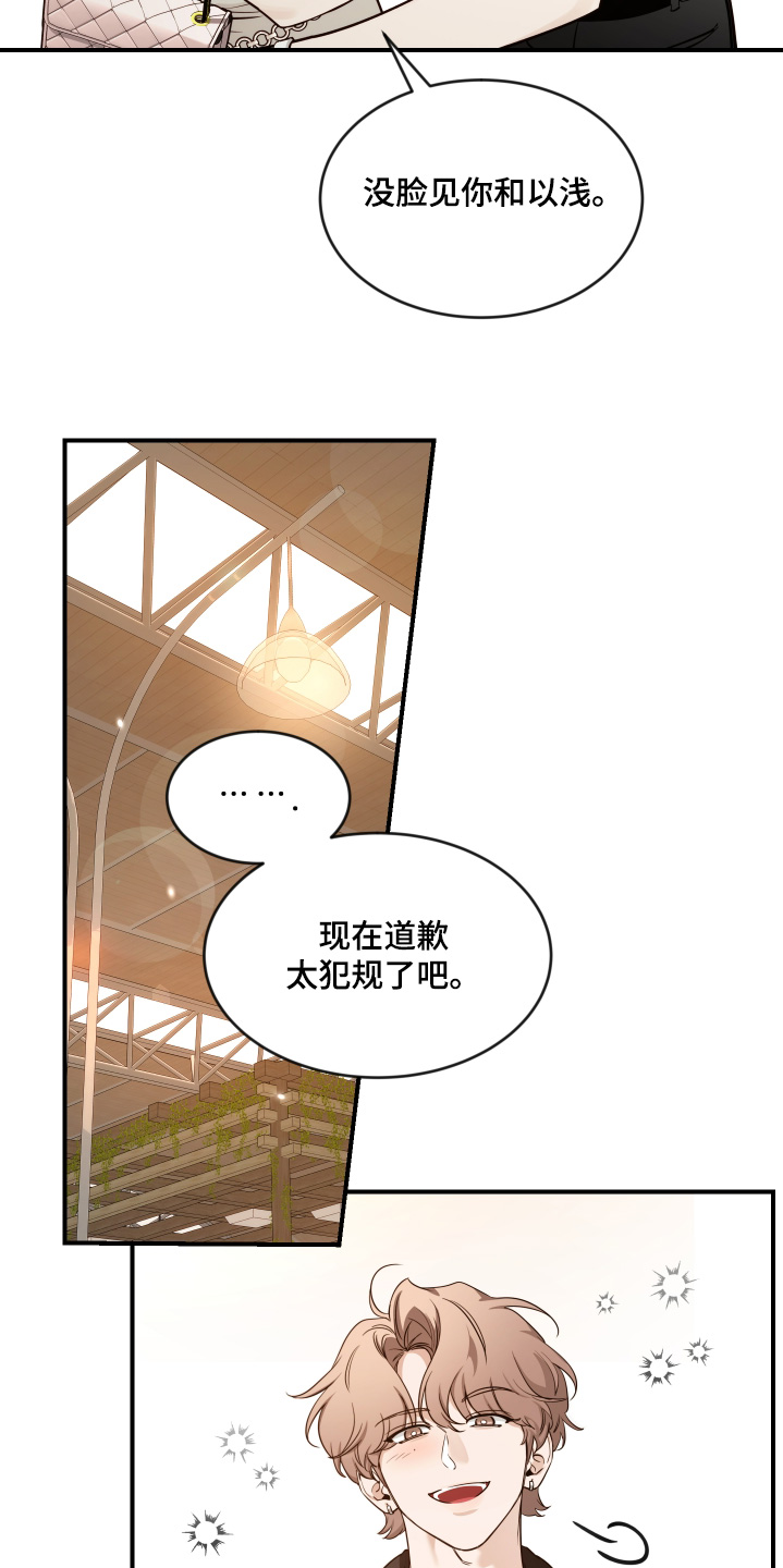 第247话1