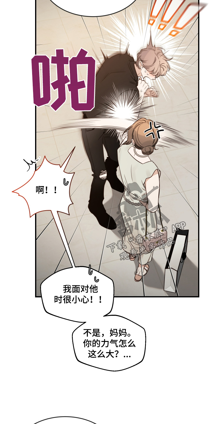 第247话3